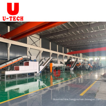 Waste PP PC PE film plastic PET bottle crushing washing drying recycling machine line